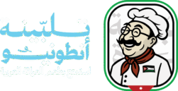 تلبينة انطونيو